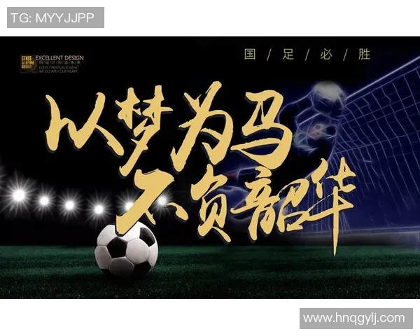 怪兽般的足球明星如何在绿茵场上展现超凡魅力与实力