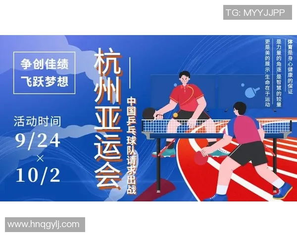 武汉乒乓球队防反战术解析与深度剖析乒乓球竞技的魅力与智慧 武汉乒乓球队防反战术解析与深度剖析乒乓球竞技的魅力与智慧