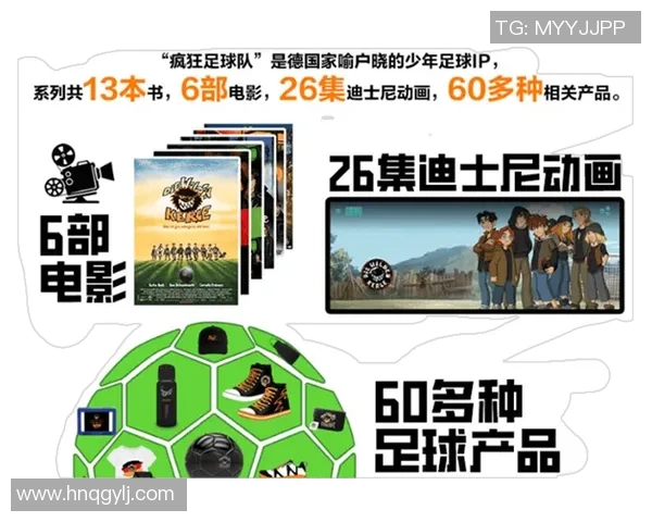 足球明星与综艺碰撞的奇幻小说推荐带你领略不一样的精彩世界 足球明星与综艺碰撞的奇幻小说推荐带你领略不一样的精彩世界