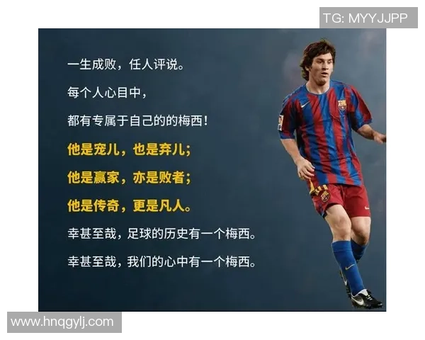 探寻足球场上的吕姓明星他们的传奇故事与辉煌成就