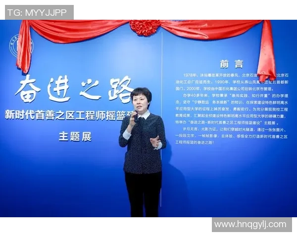 杭州篮球队的奋进之路：从默默无闻到辉煌成就的纪实记录